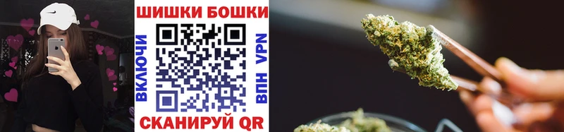 Купить закладку Бошки Шишки  Кодеин  Гашиш  Меф  COCAIN  A PVP  Снежинск