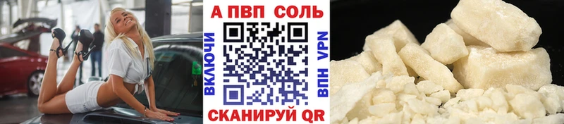 Купить где  Снежинск  Alfa_PVP мука 