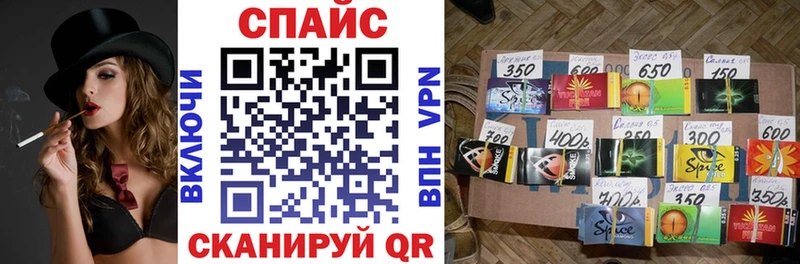 БУТИРАТ оксибутират  Купить  Снежинск 