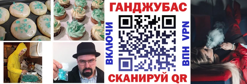 Canna-Cookies конопля  Купить  Снежинск 