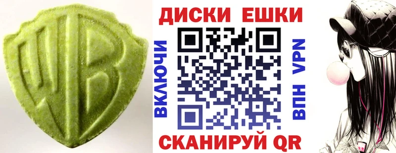 Купить закладки  Снежинск  Экстази Philipp Plein 