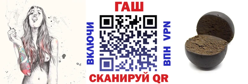 Купить  Снежинск  ГАШ гарик 