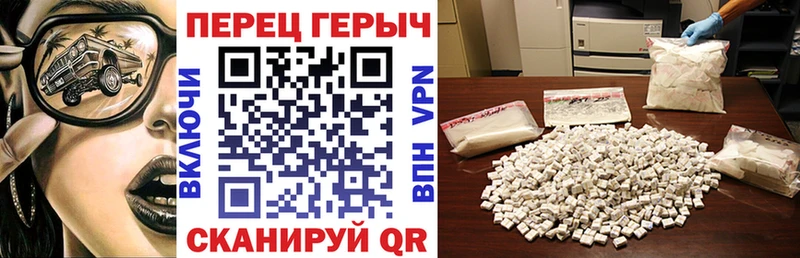 Героин гречка  Купить закладки  Снежинск 