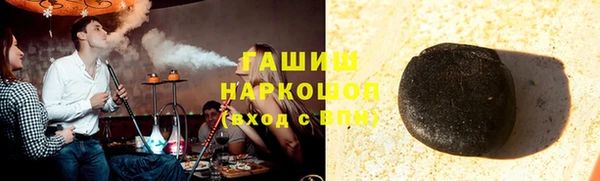 гашишное масло Лиски