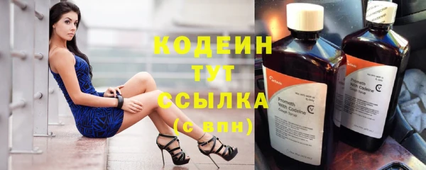 мяу мяу мука Лихославль