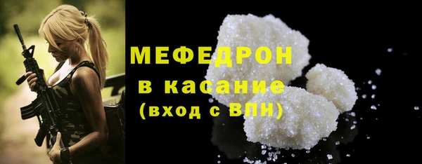 мяу мяу мука Лихославль