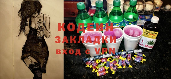 гашишное масло Лиски