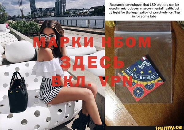 гашишное масло Лиски