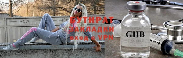гашишное масло Лиски