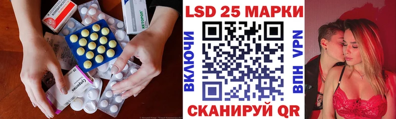 LSD-25 экстази ecstasy  Купить закладки  Снежинск 