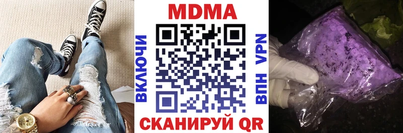 МДМА молли  Купить  Снежинск 