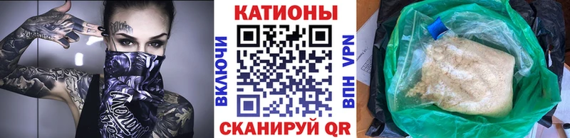 Мефедрон VHQ  Снежинск 