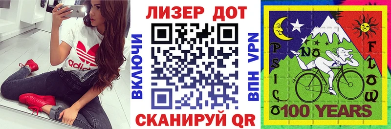 Купить закладки  Снежинск  Наркотические марки 1,8мг 