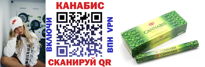 Шишки марихуана план  Купить где  Снежинск 